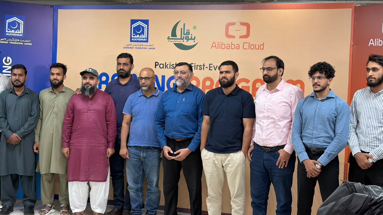 Al Khidmat <> Ali Baba Cloud Session 0 Cover Photo
